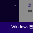 word下载要钱吗