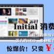 澳门6合和彩生肖数字开奖结果查询最新